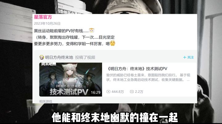 还有高手?《绝区零》公测定档挑战这款二游?截图