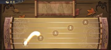 九阳峰梅音阵第三关