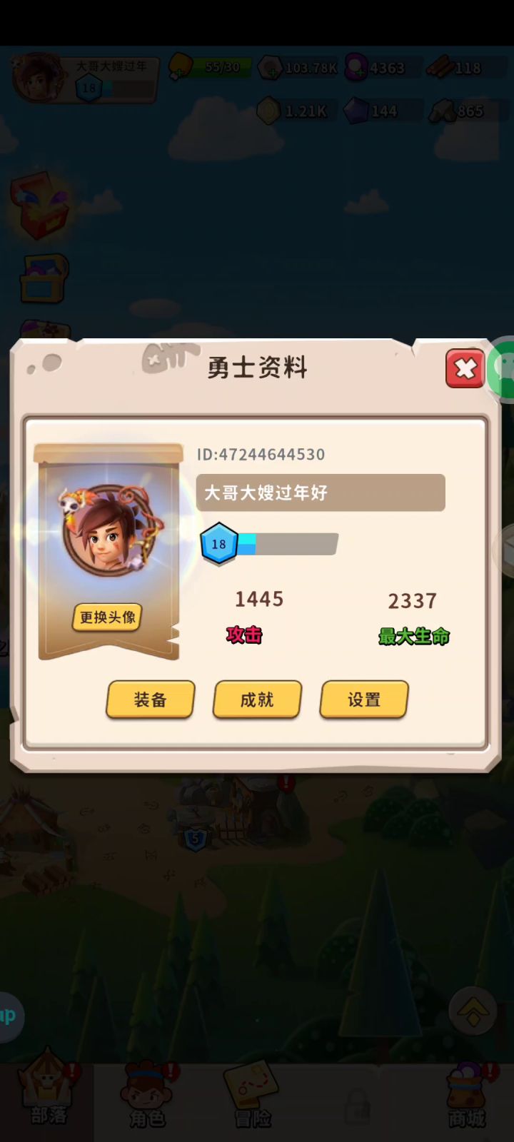 五一视频活动截图