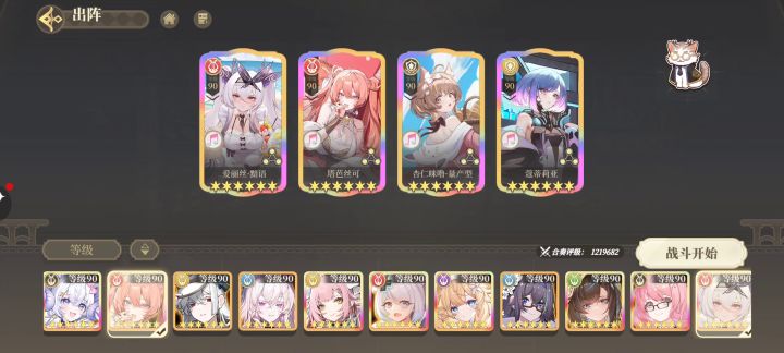 黑爱PVP模式bug截图