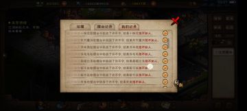 剑王经龙枪＋荡魔