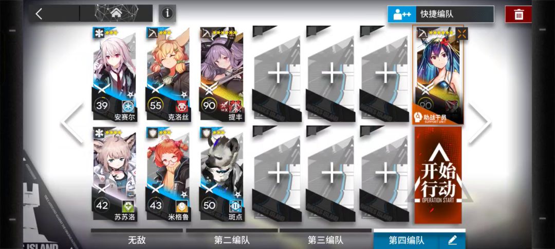 video-4080342