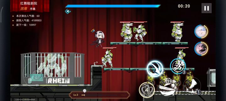 【半周年庆典】新角色无铭试玩截图