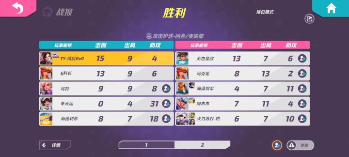 不是,哥们截图