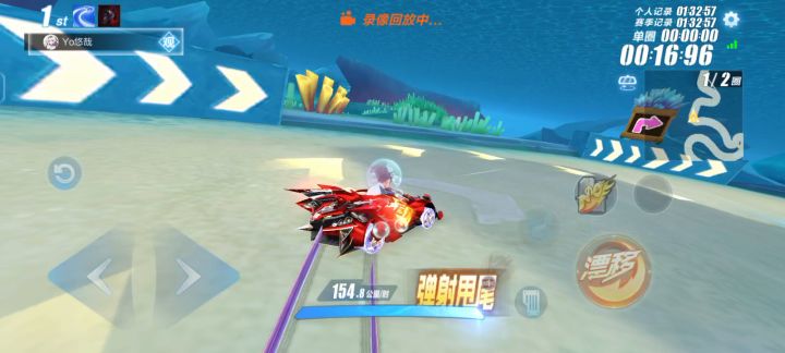 山鲸游灵试跑,比机甲宠快一点截图
