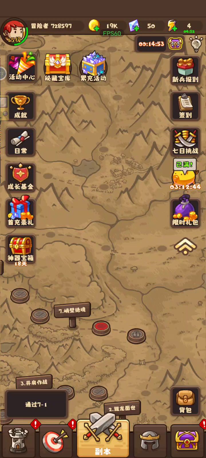 。截图