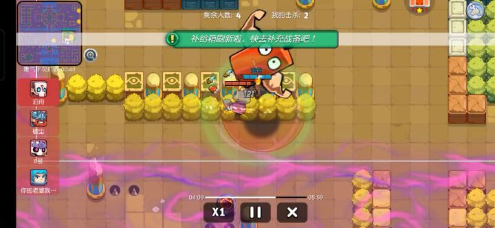 逆天BUG截图