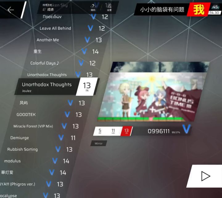 我这出新手村了吗？截图