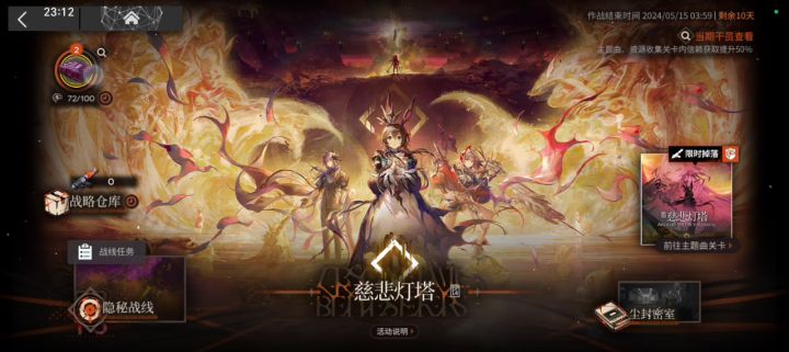 这BUG值200吗？截图