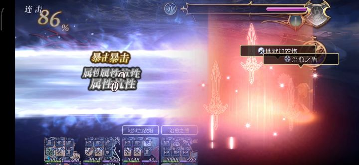 萌新第一次打过梅纳斯截图