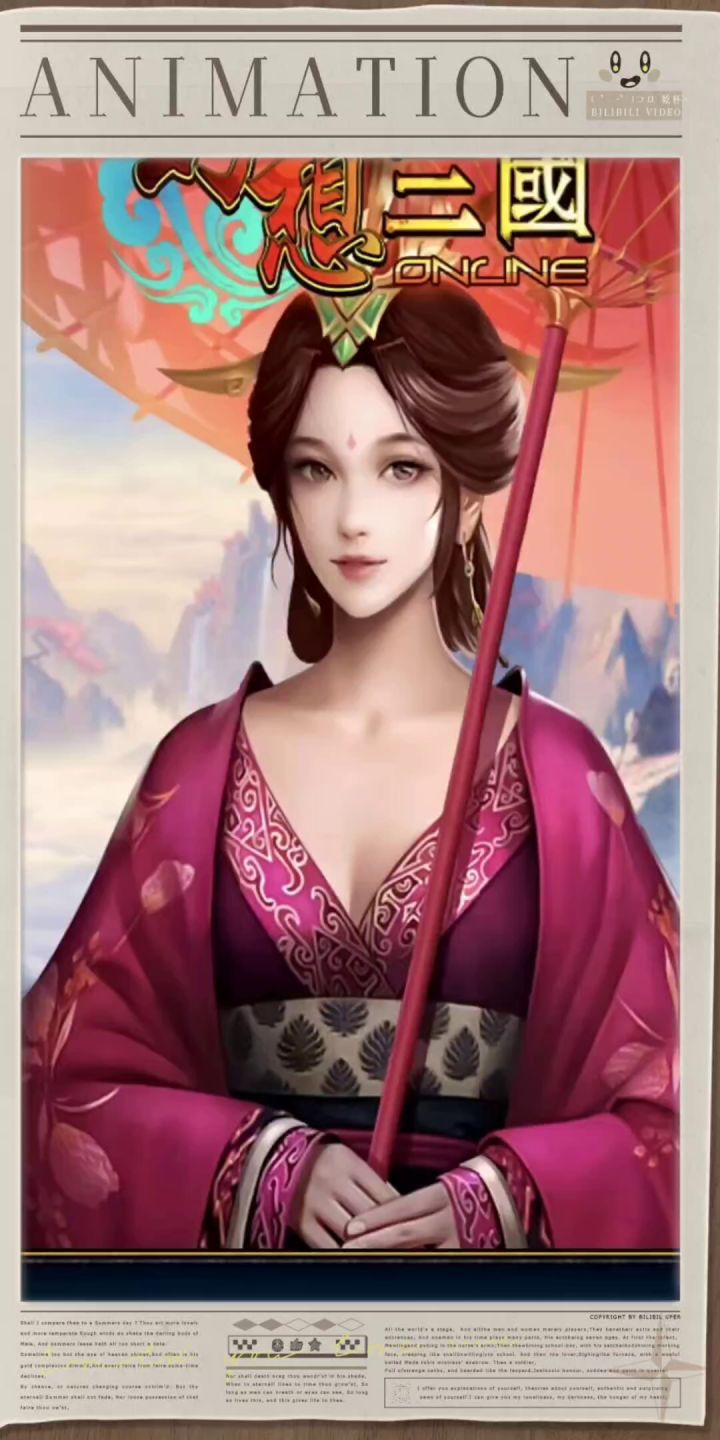 幻想三国 情怀版截图