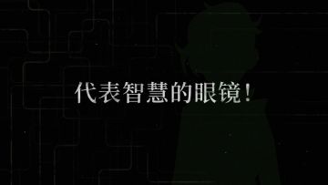 侦探小传 | 小鼠（内含抽奖）