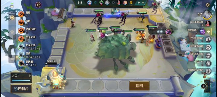河蟹双杀含泪吃鸡截图