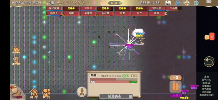 bug多截图