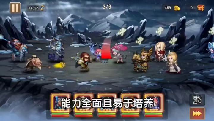 小冰冰传奇截图
