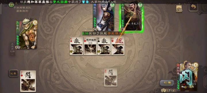 不明白截图