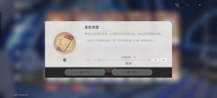 没抽数了截图
