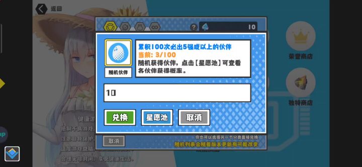 回档能帮忙补一下吗？截图