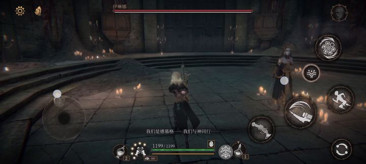 帕斯(怕死)罢了截图