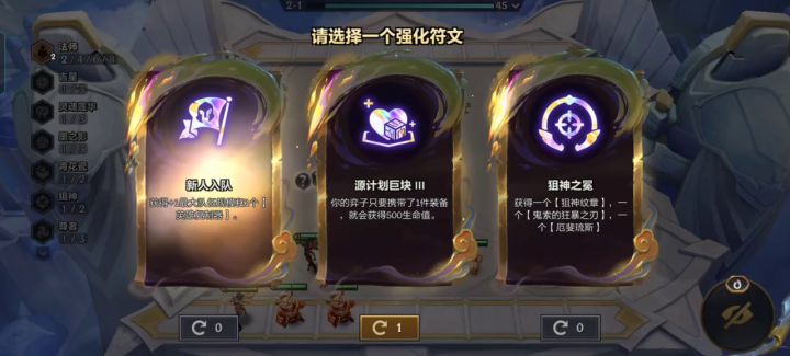 腾讯你好样的五百的抽的蕾欧娜你给我玩隐身是吧截图