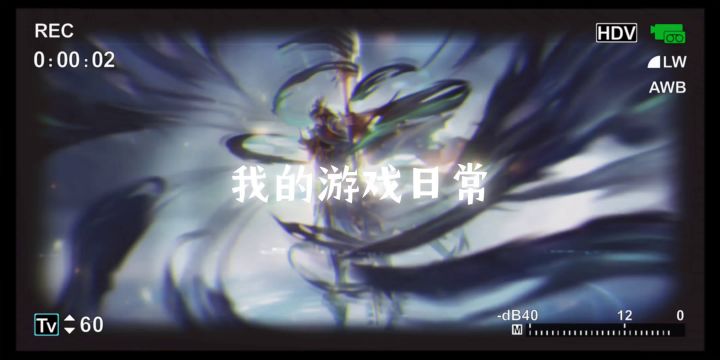 三国志幻想大陆开场动画展示，关羽出场！截图
