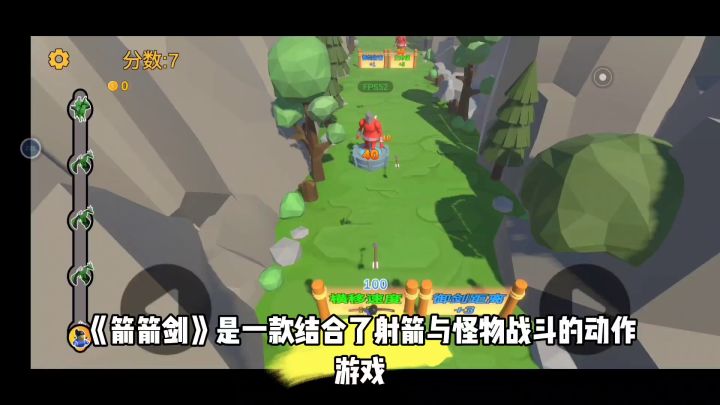 这把箭射出去,能射穿地球吗?截图