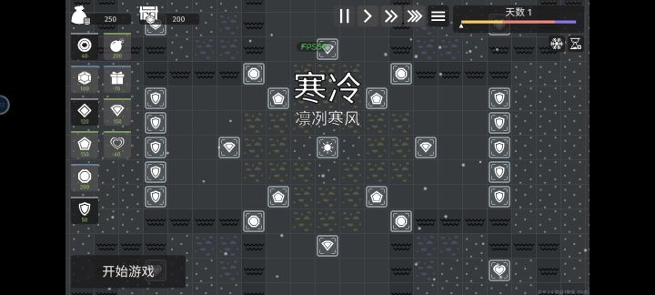 珠穆朗玛峰之巅普通挑战截图