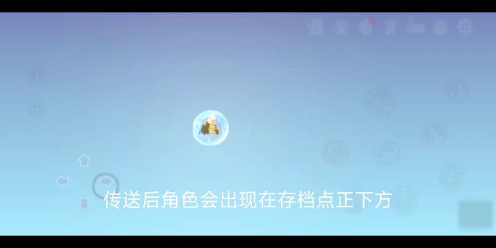 影塔隐藏宝藏截图
