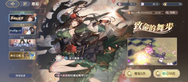 我就想玩个感染流那么难吗?截图