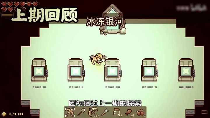 【浮岛探索】花钱容易赚钱难截图