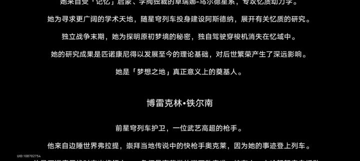 怎么打卡啊截图