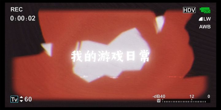 女神异闻录：夜幕魅影截图