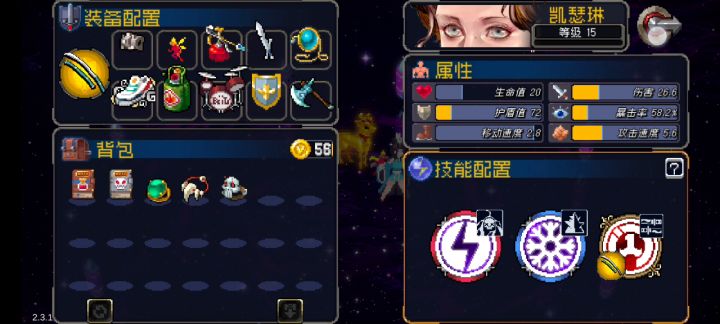 这dot怎么玩都打不出以前的下限截图
