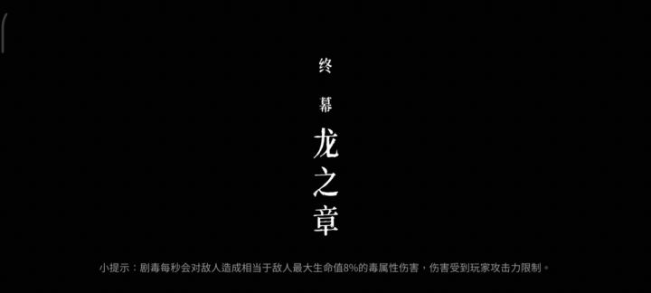 三闪电两伤害的太祖截图