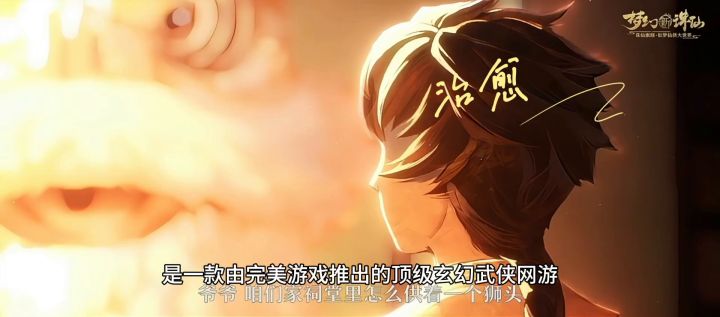 有丰富的玩法,丰富的剧情和精美的画面,游戏画风风格设计很好截图