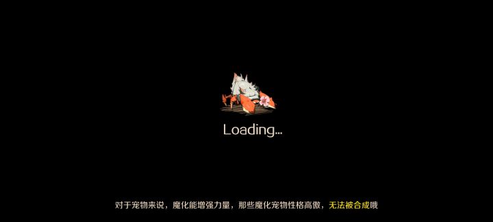 月卡小保安24吸肉狂战过噩梦炎魔截图