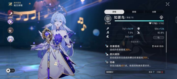 完了，歪出来了截图