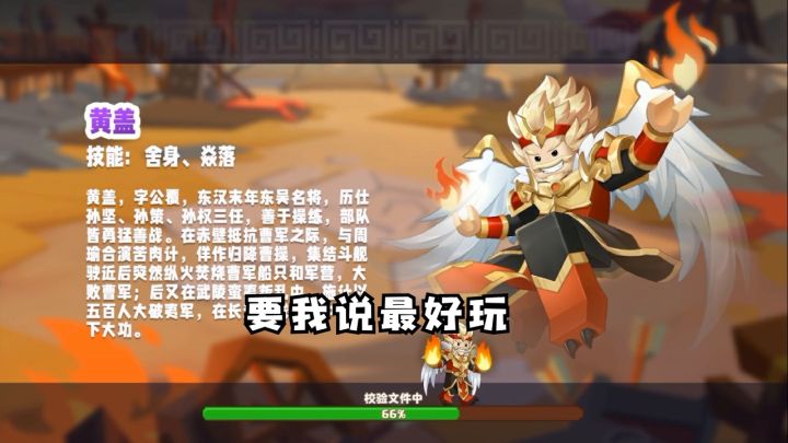 【好游推荐】开局送神将，pvp真人博弈，最烧脑的策略卡牌游戏截图