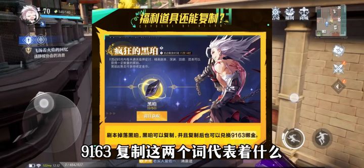 贴脸开大,9163 复制 直戳痛处截图