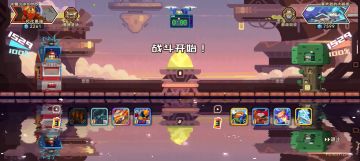 震撼大哥对局榜一oultsai速转地火