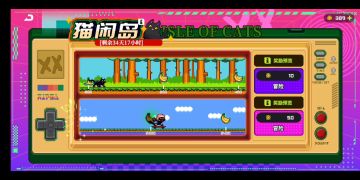 200抽月亮币加猫闲岛活动分析