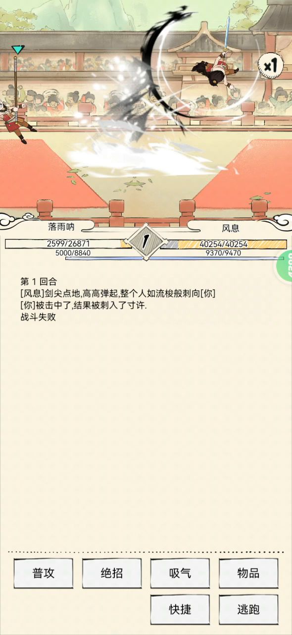 xf我需要一个河里的解释截图