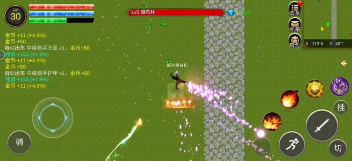 装备有点难爆截图