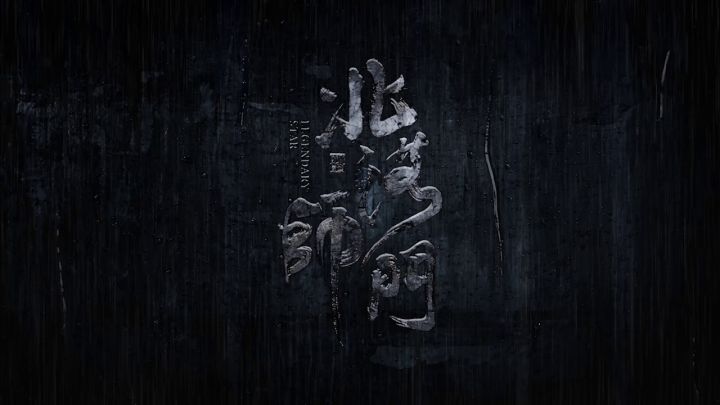 我叫无病,自由城城主截图