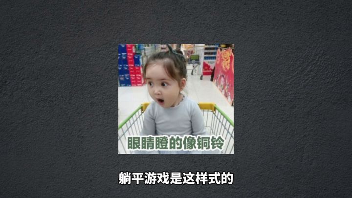 少年西游记2截图