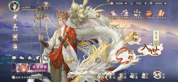 《新手向》0氪及小氪，新区开荒简易攻略截图