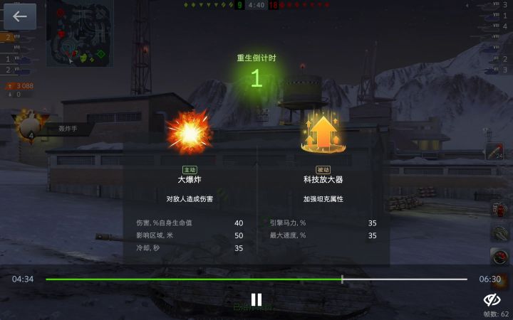 玩首领模式不要报团,不然截图