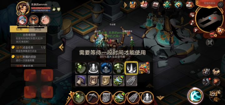 虫洞图七简单的攻略截图