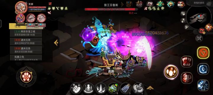1.4几过精狼截图