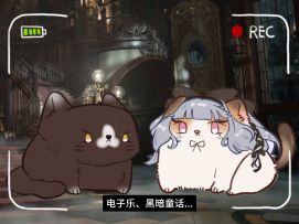 周刊米赫玛·文娱版 | 大小姐的事故直播间